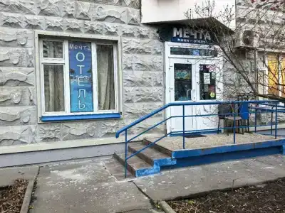 Мечта - 3