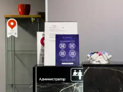 Царицыно Парк Syncotel - 7