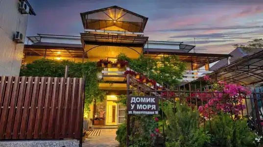 Домик у Моря на Ново-Западной 18 - 7