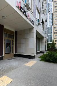Москотель - 1
