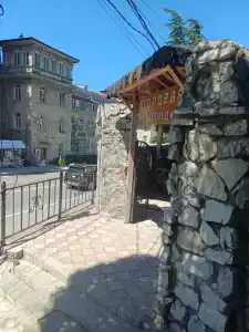 Бастион - 1