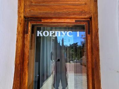 Крым-Дрим - 13