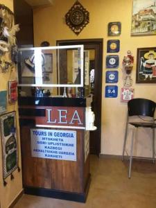Lea Guest House - 8