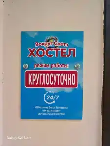 Вокруг Света - 0