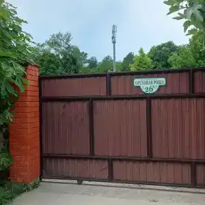 Золотой Ключик - 4