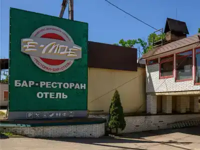 Ё-Моё - 1