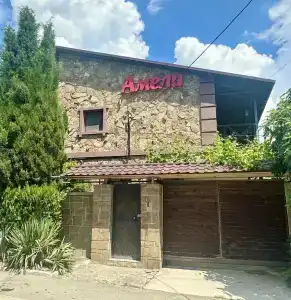 Амели - 0