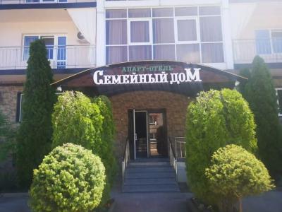 Семейный дом - 0