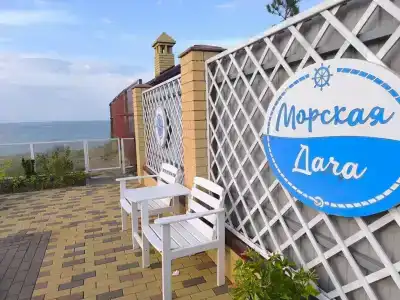 Морская дача - 4