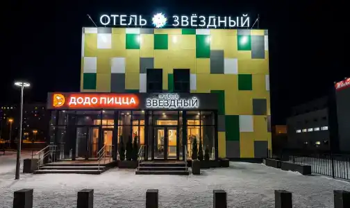 Звездный - 2