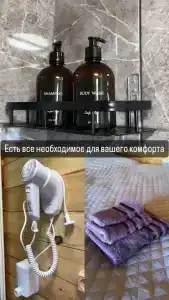 РайГор - 3