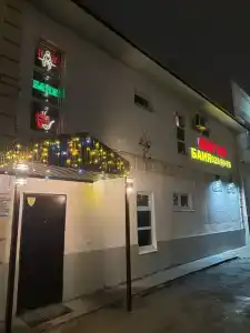 Магия - 0