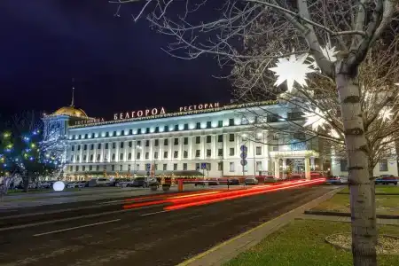 Белгород - 1