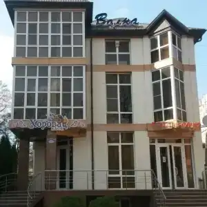 Волна - 2