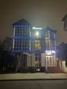 Волна - 1