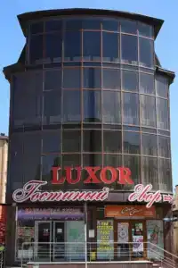 Луксор - 0