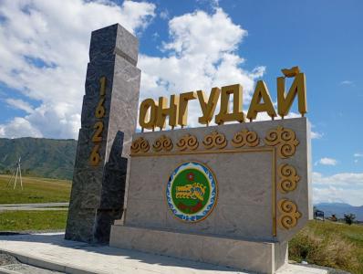Тук-Тук - 16
