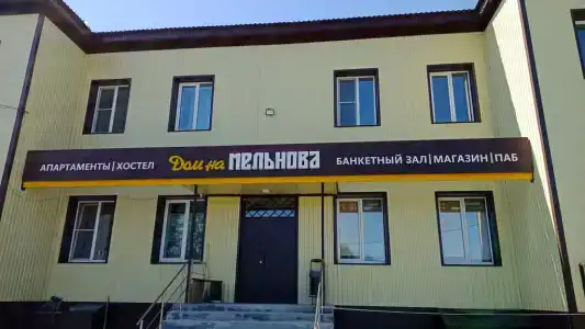 Дом на Мельнова - 1