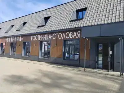 Встреча - 0