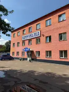 Коммуналка - 1