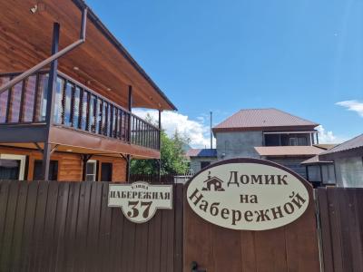 Дом на берегу Катуни - 76