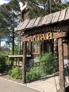 Алтай - 0