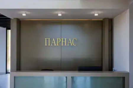 Парнас - 1