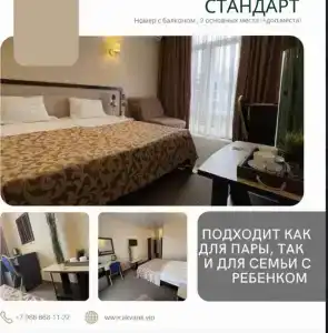 Family Акварель - 5