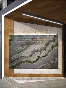 Скайсоул - 4