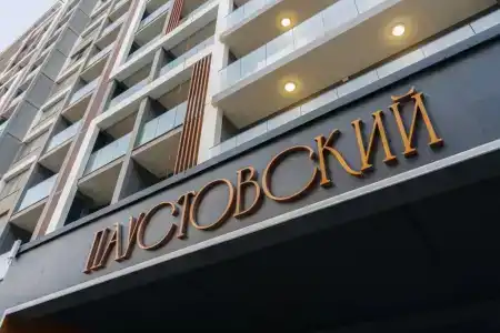 Скайсоул - 10