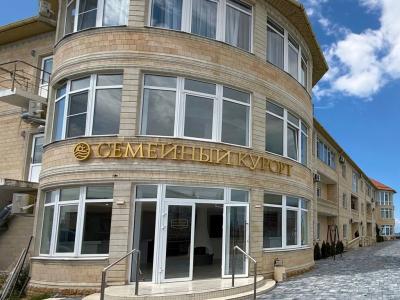 Семейный курорт - 11