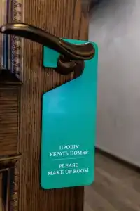 Уют - 36
