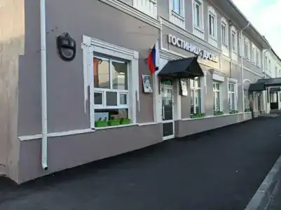 Дуслык - 2