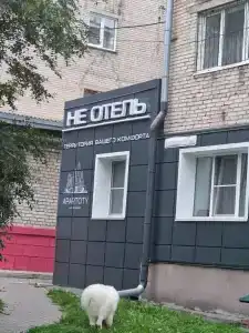 Неотель - 24