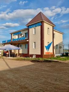 Придорожный комплекс МТС М7 1080 км - 46