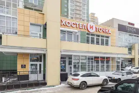 Хостел и Точка - 143