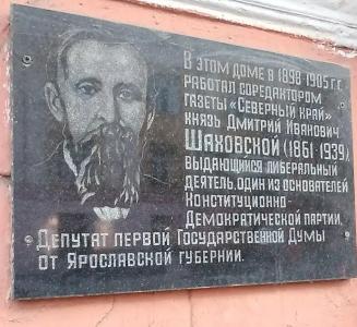 Баснер - 21