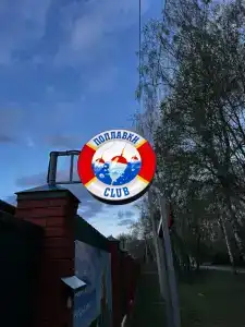 Поплавки Клуб - 53