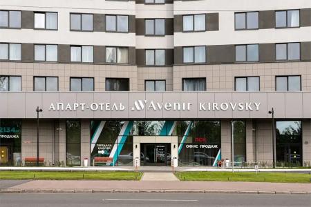 Kirovsky Avenir - 165