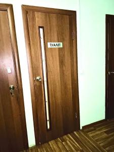 Комнаты отдыха ПК МТС Р402 - 297 км - 10