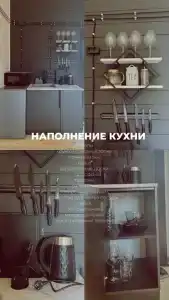 Дружба - 95