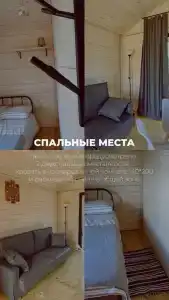 Дружба - 98