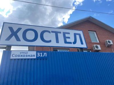 Жилальянс - 10