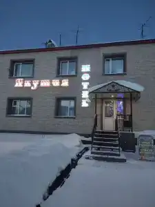 Якутия - 18
