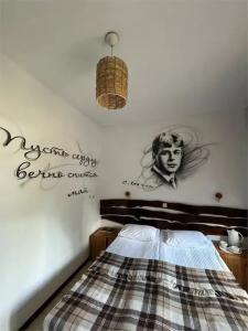 Гуси-Лебеди - 121