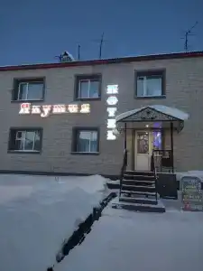 Якутия - 21