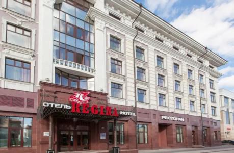 Регина на Петербургской - 14