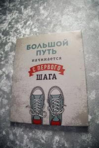 Эверест - 42