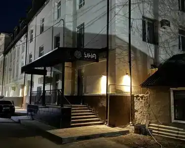 Уна - 18