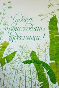 Вилла Чудачка - 52
